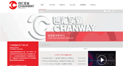 Desktop Screenshot of chuanghui-cn.com